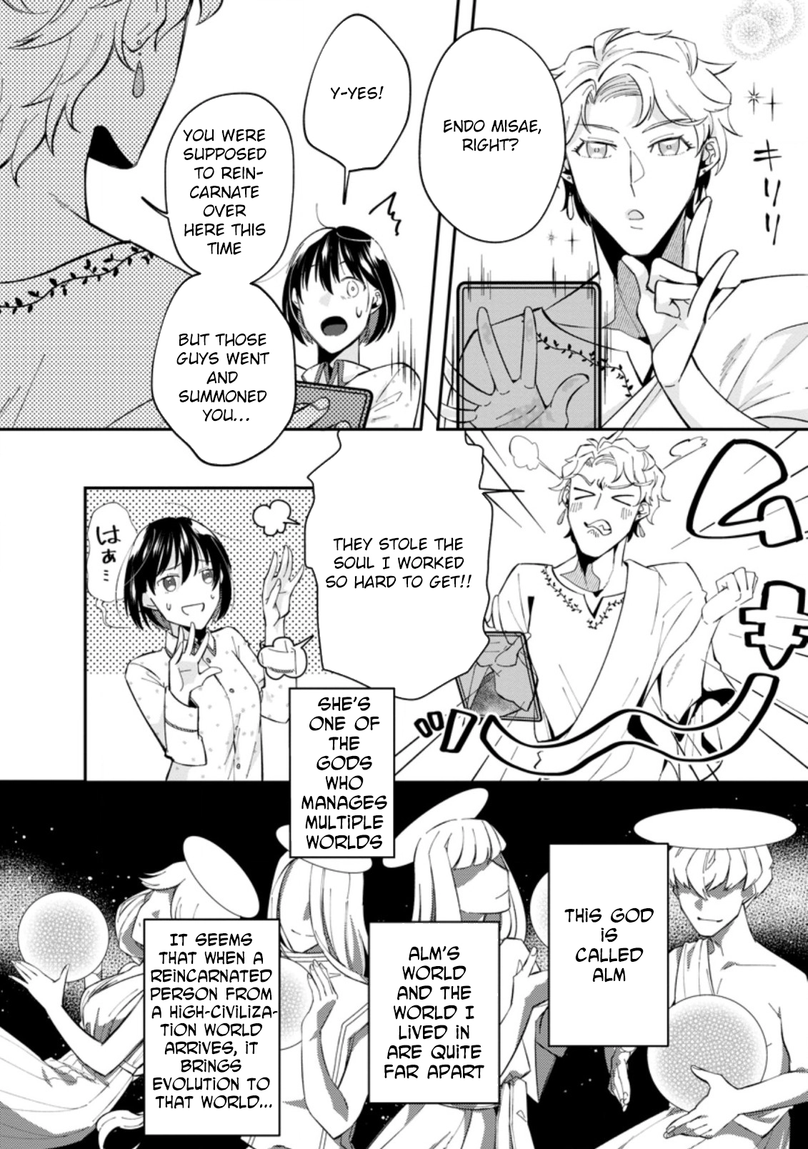 The Auntie(?) Saintess Walks Her Own Path Chapter 1 - . Page 6